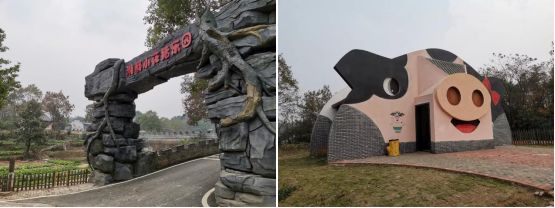 宁乡农产品直销店_宁乡湘都生态农业园_乡村振兴