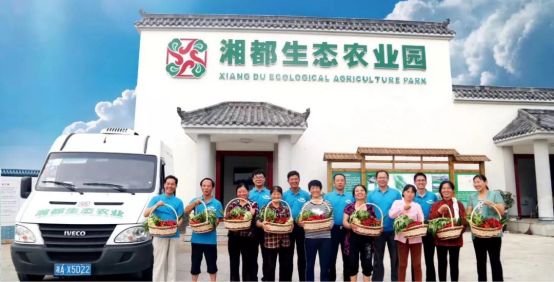 宁乡湘都生态农业园_宁乡农产品直销店_乡村振兴