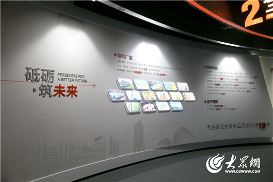 淄博卓创资讯 驰名商标 _中国农产品驰名商标_ 信息资讯行业首个驰名商标