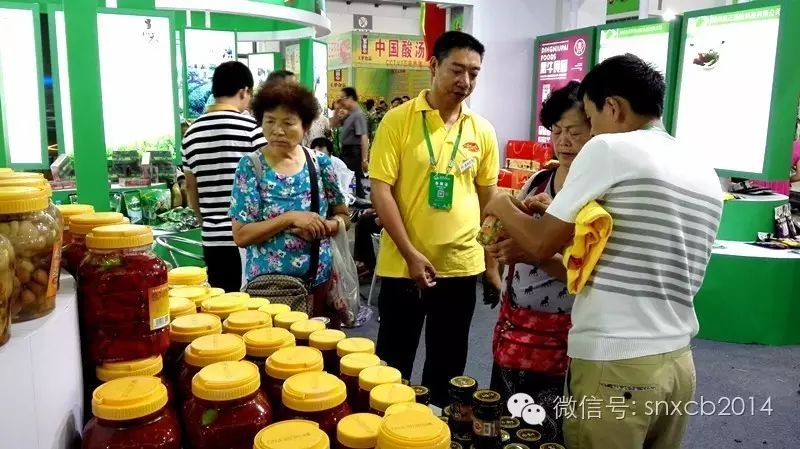 2016贵阳国际特色农产品交易会_贵州特色农产品展_中国农产品交易会