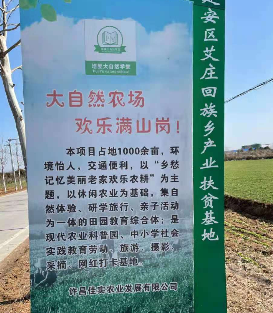 家乡农产品调查问卷_土环学院寒假社会实践调研_乡村振兴特色产品代言
