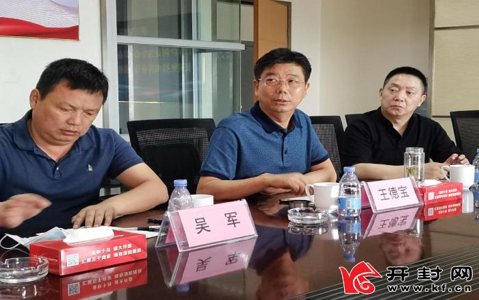 开封市雨润农产品集团考察_四川国际农产品交易中心学习考察_江苏雨润农产品集团有限公司