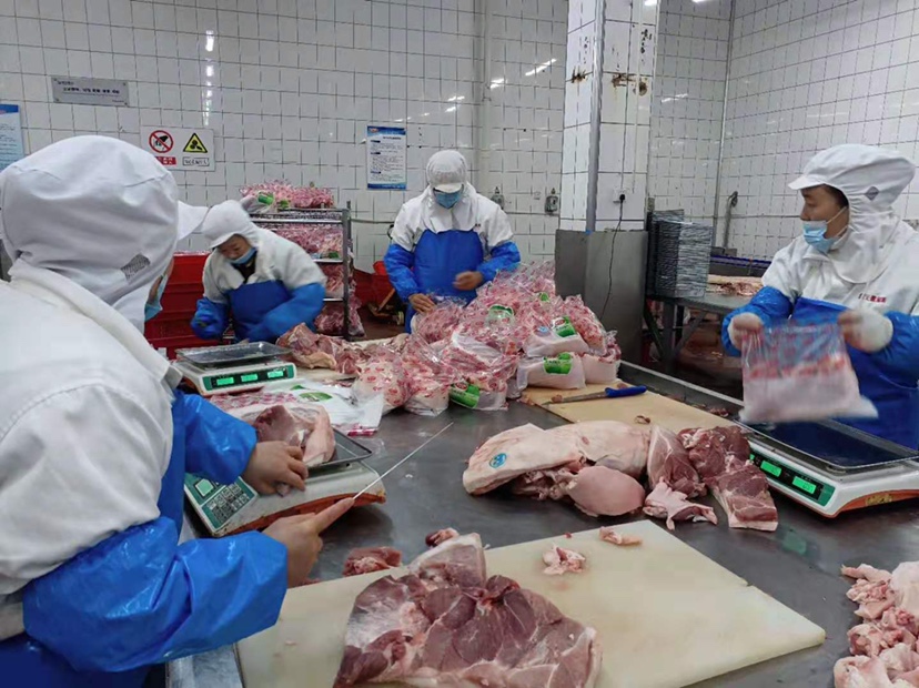 雨润集团肉制品保供_疫情农产品保供_江苏雨润农产品集团有限公司