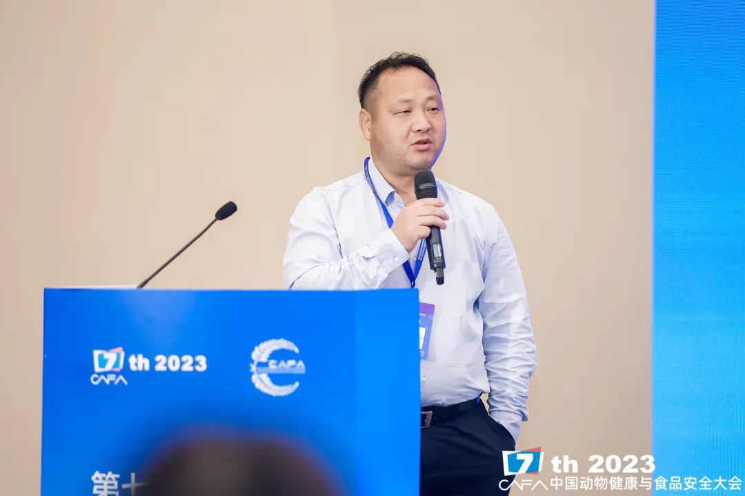 食品农产品检测与质量安全论坛_中国动物健康与食品安全大会_农产品质量检测报告 案例