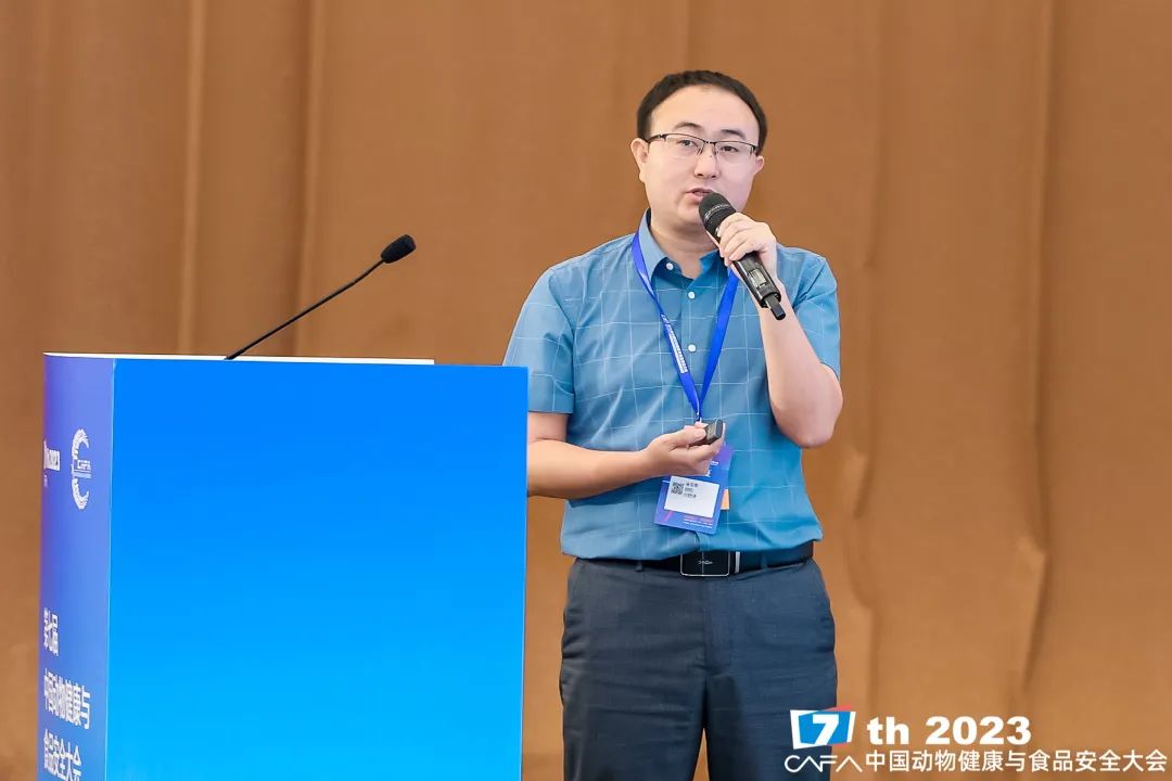 农产品质量检测报告 案例_食品农产品检测与质量安全论坛_中国动物健康与食品安全大会