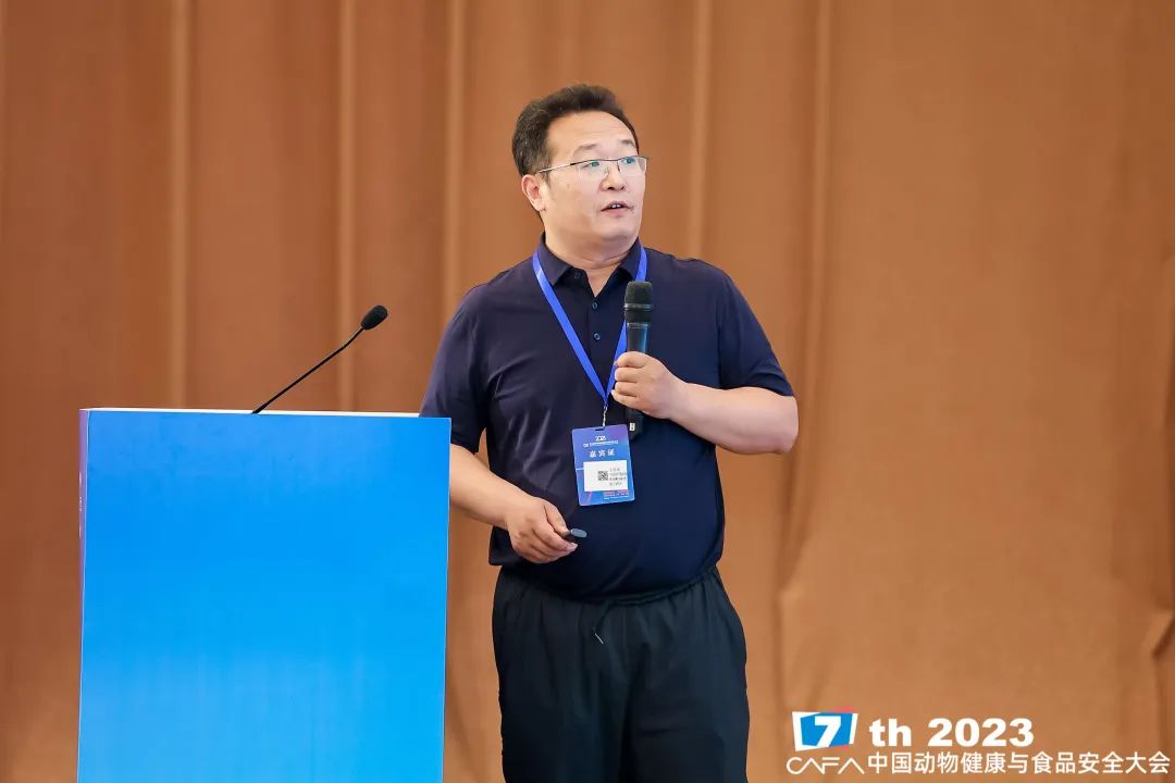 农产品质量检测报告 案例_中国动物健康与食品安全大会_食品农产品检测与质量安全论坛