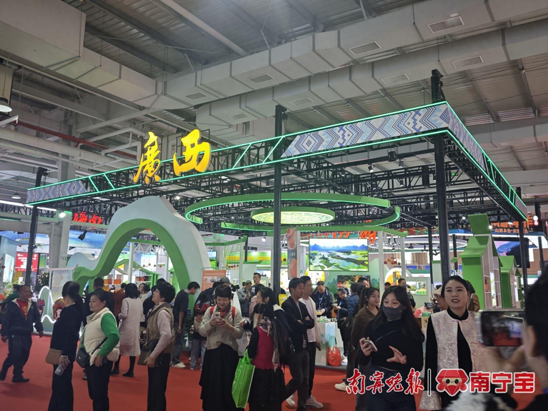 海峡两岸现代农业博览会 广西生态农业 _南宁 农产品知名品牌_ 桂字号品牌农产品 展销会 