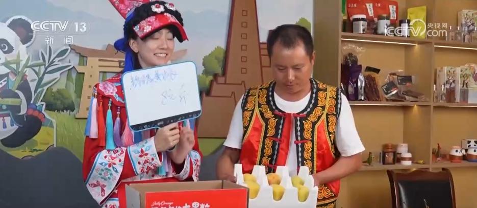 农村电商直播带货_农产品供求趋势_农产品电商交易额增长
