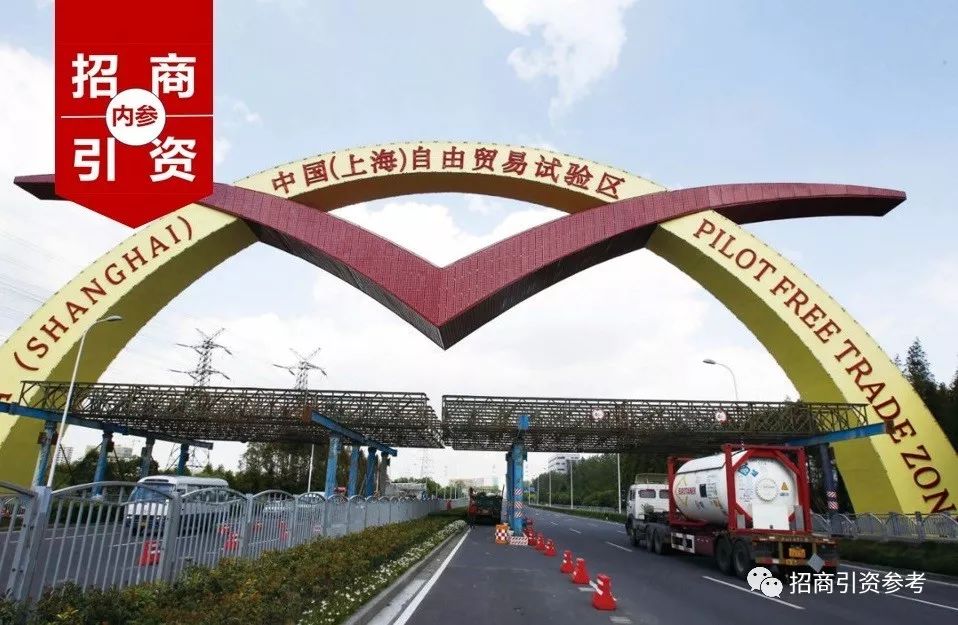 _中韩自贸区 农产品_ 招商引资自贸区资料库