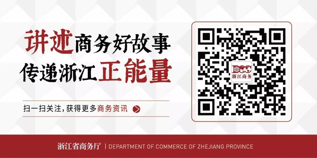 浙江自贸试验区大宗商品资源配置枢纽_浙江国际大宗商品交易中心_大宗农产品交易中心