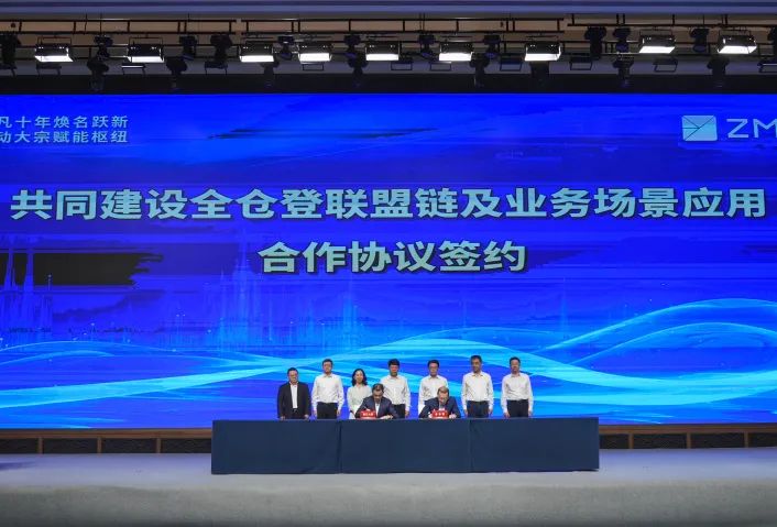 大宗农产品交易中心_浙江国际大宗商品交易中心_浙江自贸试验区大宗商品资源配置枢纽