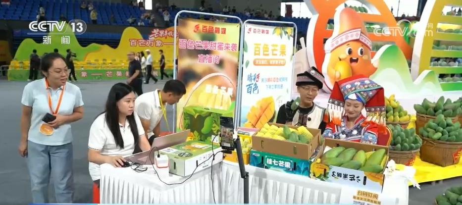 农村电商直播带货_农产品供求趋势_农产品电商交易额增长