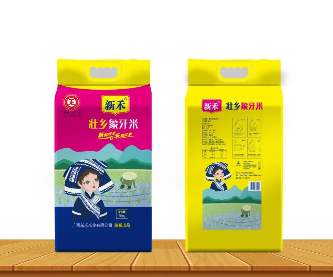 广西农业品牌目录_南宁 农产品知名品牌_南宁市农业品牌