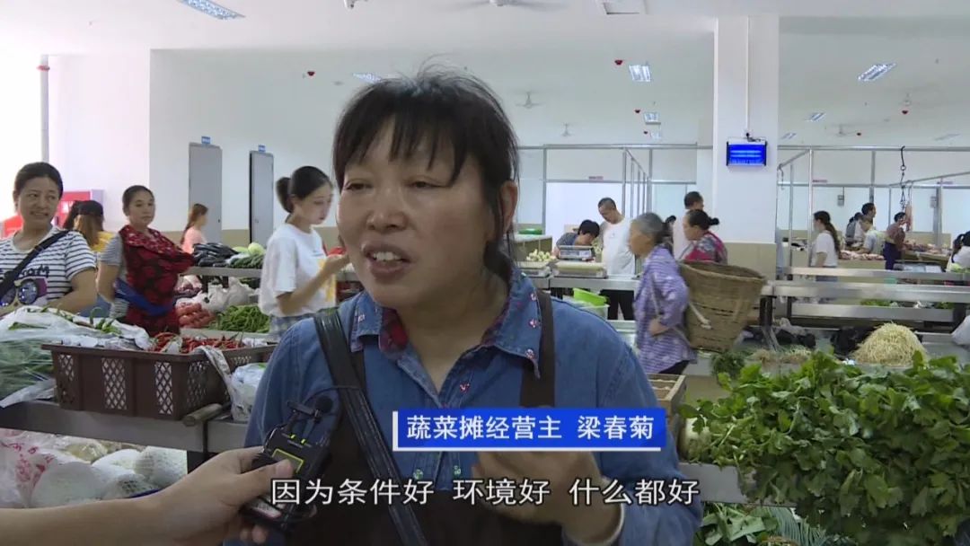 东北农产品交易中心_集贸市场管理服务水平提升_新集贸中心农产品交易市场启用