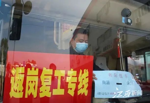 江西疫情通报_江西的农产品线上平台_南昌市疫情防控措施