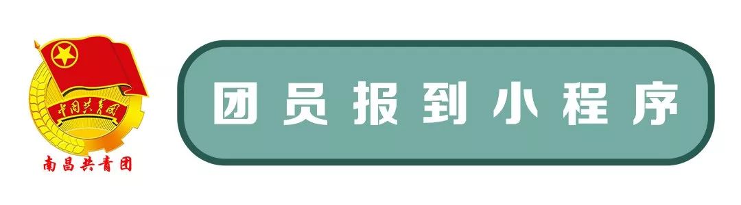 南昌市疫情防控措施_江西的农产品线上平台_江西疫情通报
