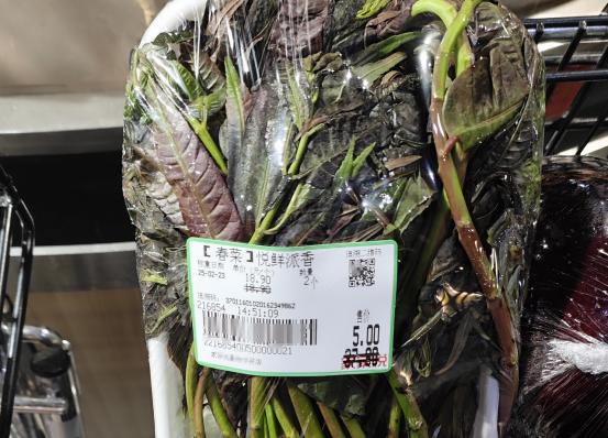 临沂香椿批发市场_临沂农产品有什么_头茬香椿价格