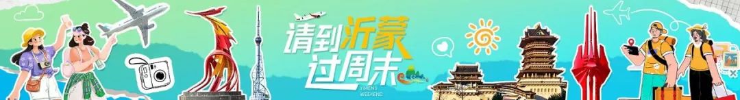 临沂沂蒙煎饼_临沂炒鸡正宗做法_临沂农产品有什么