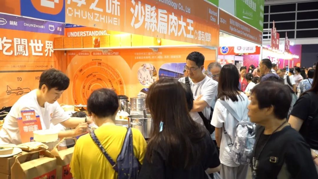 香港美食博览会 三明沙县小吃 香港贸易发展局_香港农产品展会