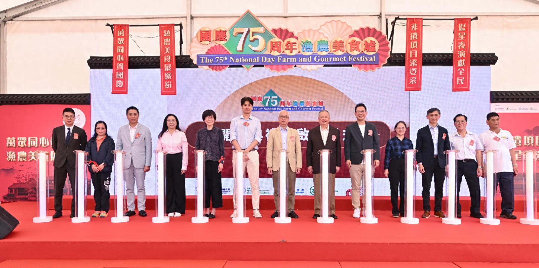 香港农产品展会_香港本地渔农产品展销_香港国庆75周年渔农美食墟