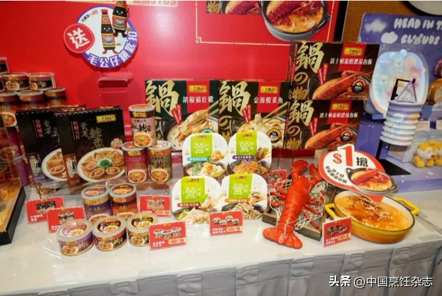 第35届香港美食博览_第9届美与健生活博览_香港农产品展会