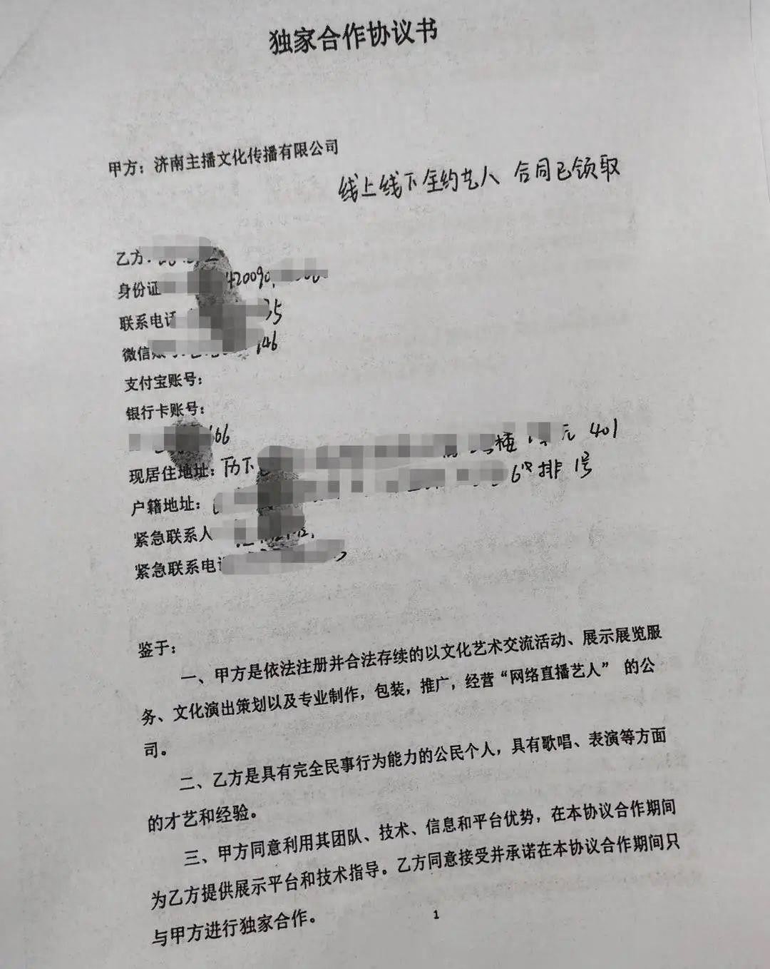 未成年人与MCN公司签订合同_农产品代理合同_MCN公司与未成年人签订合同合法性