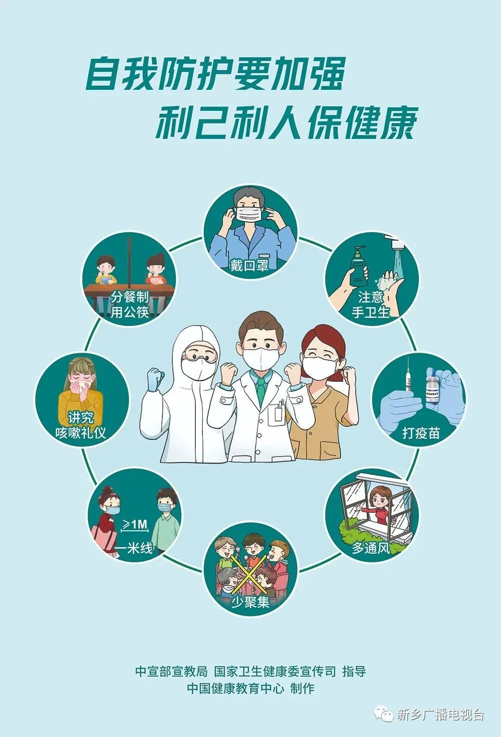 中原农谷建设方案_新乡特色农产品开发_河南省种业创新高地