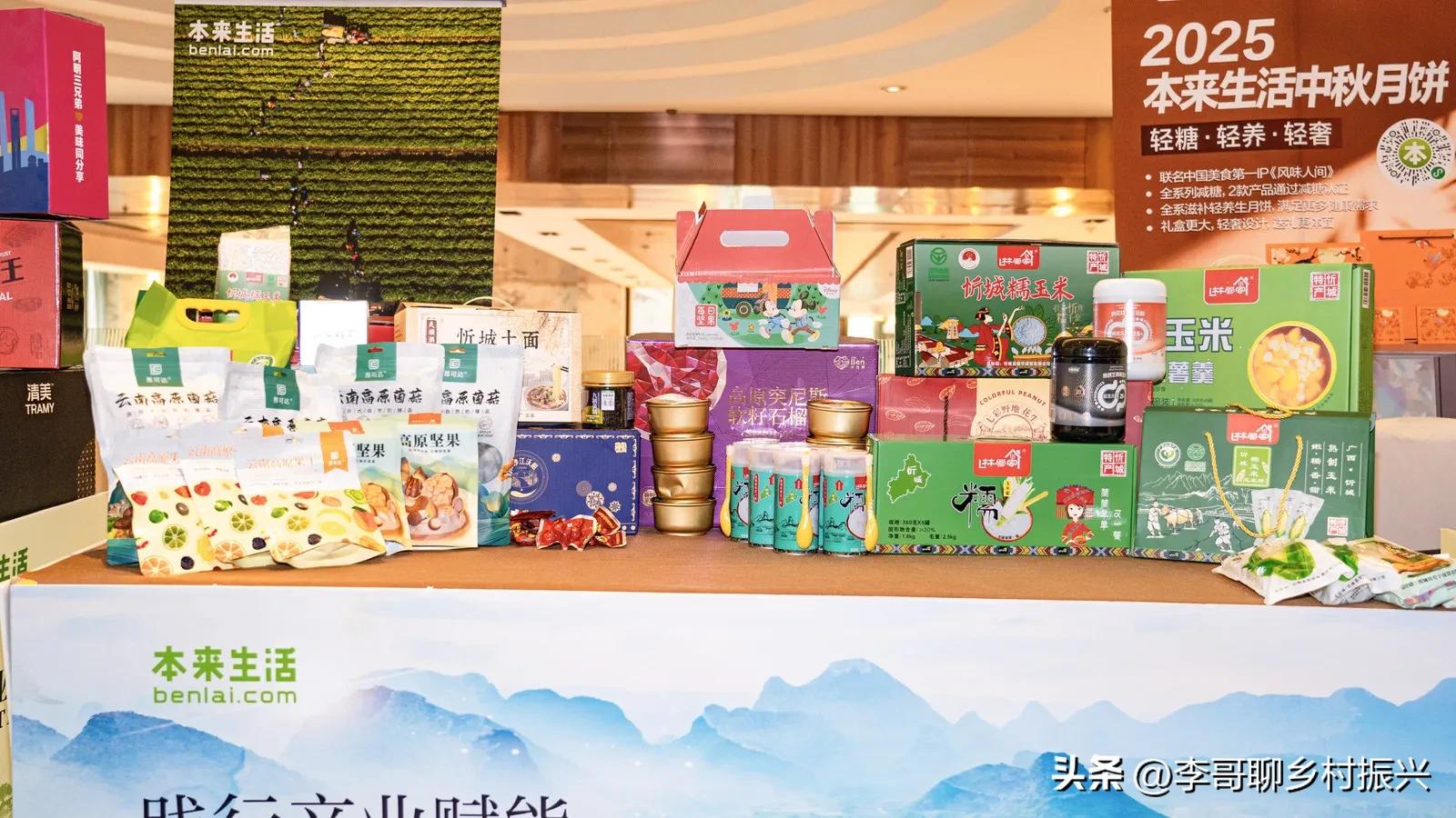 发展农产品深加工_农产品深加工原料品质控制_农产品深加工技术工艺创新
