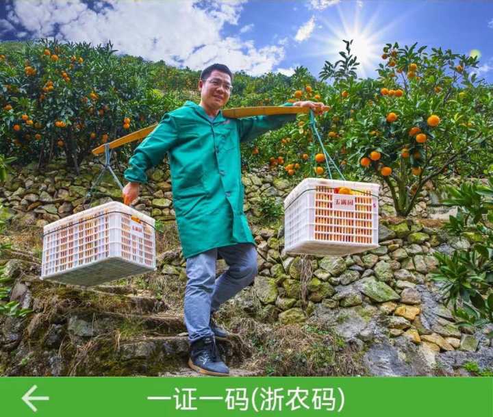 浙江农产品 价格_浙江农产品展销_浙江网上农博会
