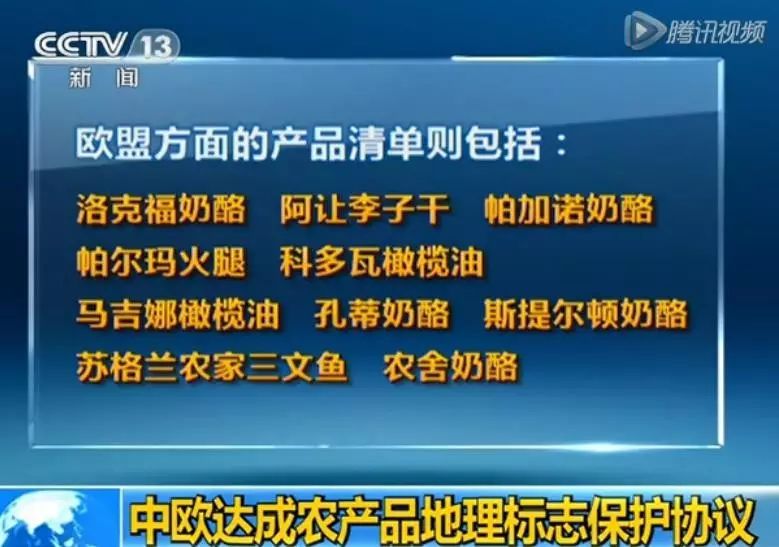 金乡大蒜地理标志保护_金乡大蒜国际地位_农产品地理标志的保护