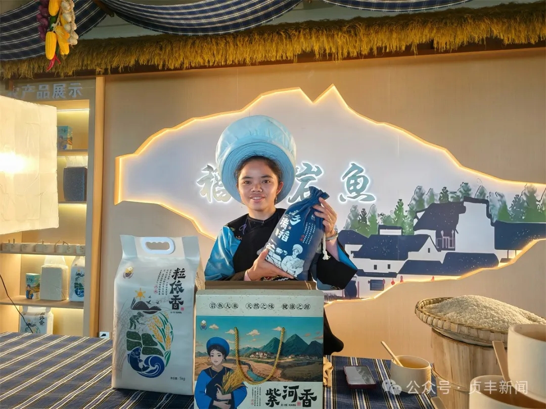 农产品电商展厅_贞丰县网络电商销售模式_东西部协作特色农产品展厅