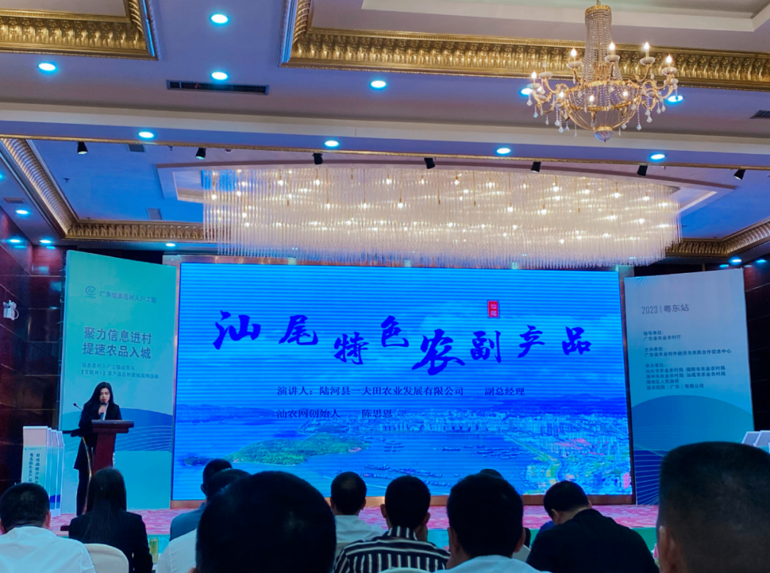 信息进村入户运营_粤合农业合作社农产品展示中心_粤东农产品出村进城