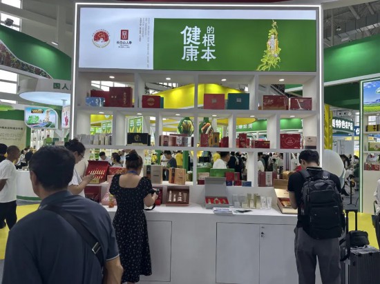 农产品电商展厅_长春夏季农博会第二十三届_国内精品农业展厅特色产品