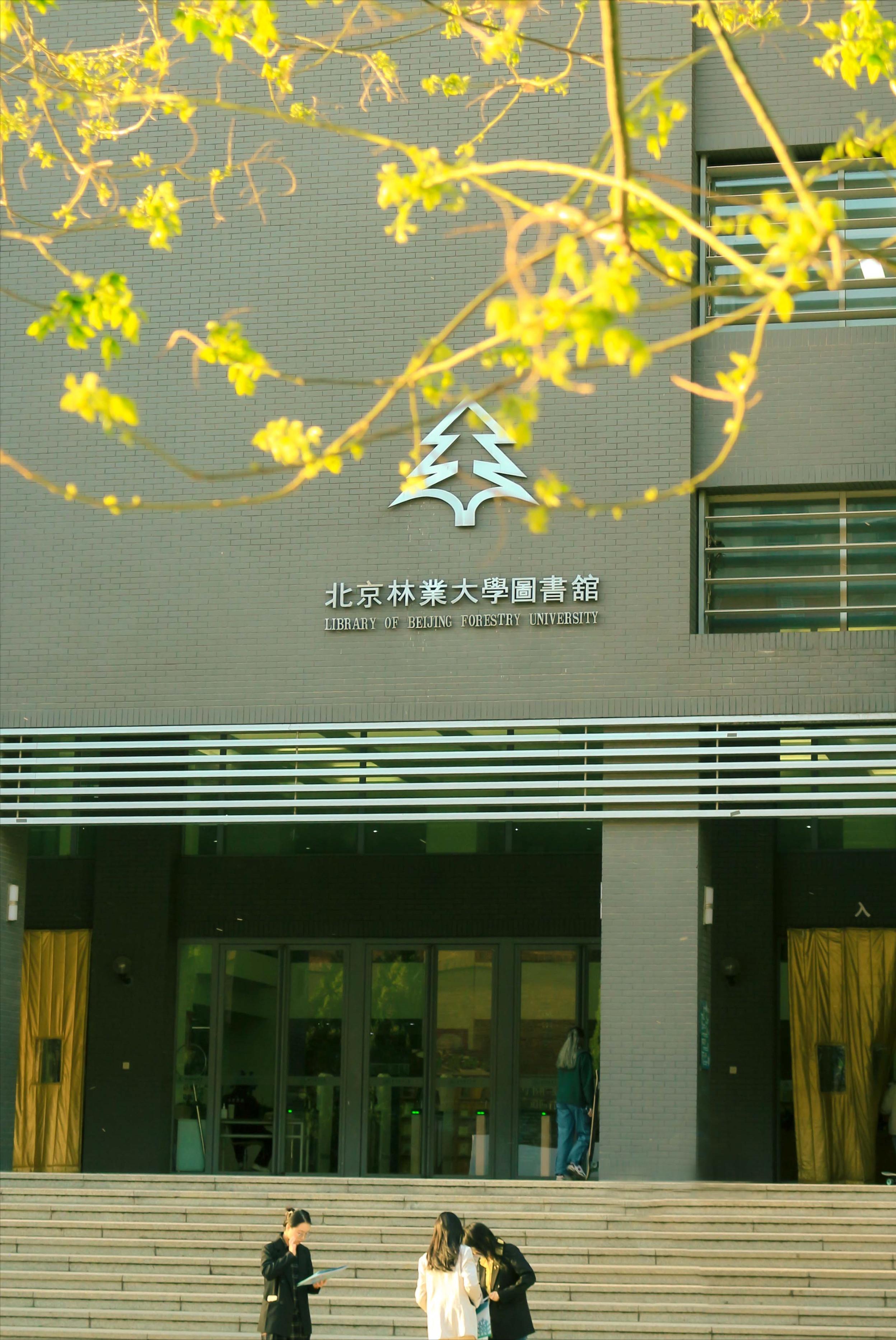 农林类大学就业前景_中国农产品企业排名_农林类大学排名