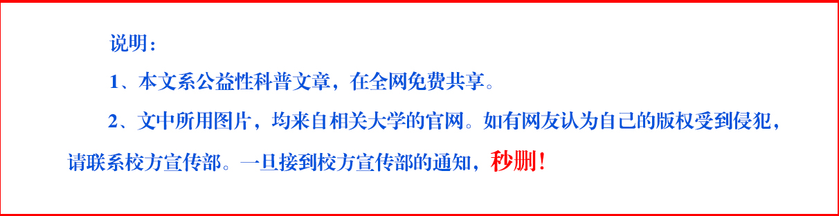 农林类大学就业前景_中国农产品企业排名_农林类大学排名