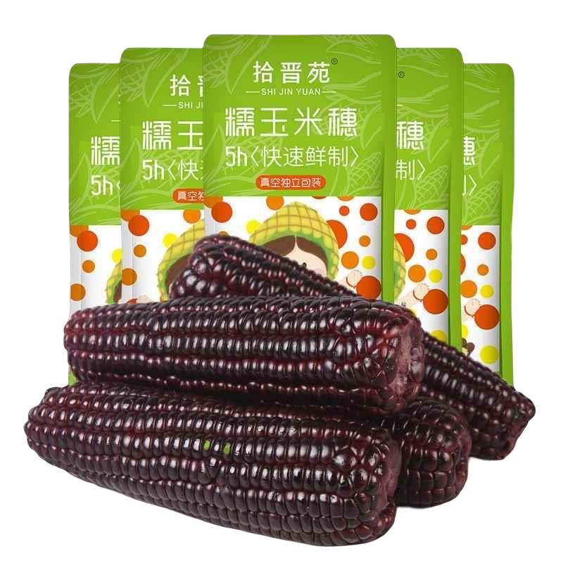 东方甄选玉米售价_农产品收购价_东北玉米价格争议
