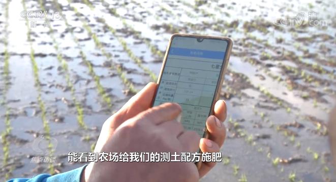 北大荒现代农业科技示范园区_南京北大荒绿色农产品有限公司_北大荒智慧农业无人化作业
