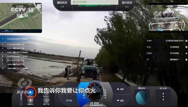 南京北大荒绿色农产品有限公司_北大荒智慧农业无人化作业_北大荒现代农业科技示范园区