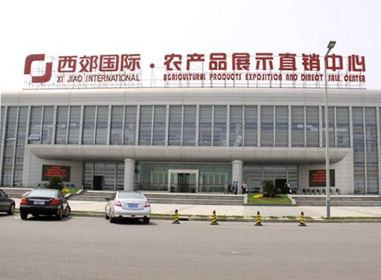 秒银科技农业现代化_2025年新疆名优特及深加工农产品上海展示会_新疆名优特农产品上海展示会