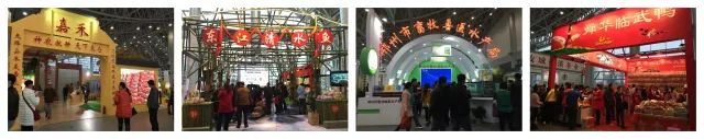 2025湖南农产品展览会_湖南省农业委员会郴州市人民政府联合举办展会_2017湖南（郴州）第三届特色农产品博览会
