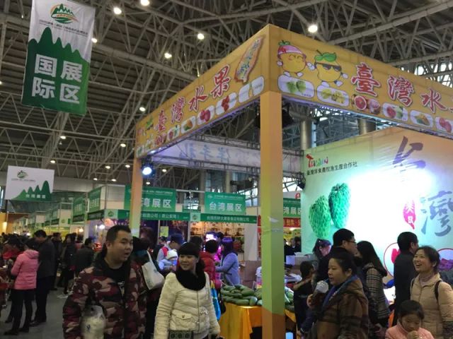 2017湖南（郴州）第三届特色农产品博览会_湖南省农业委员会郴州市人民政府联合举办展会_2025湖南农产品展览会