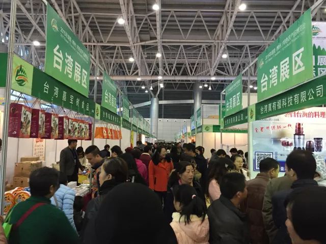 2017湖南（郴州）第三届特色农产品博览会_2025湖南农产品展览会_湖南省农业委员会郴州市人民政府联合举办展会
