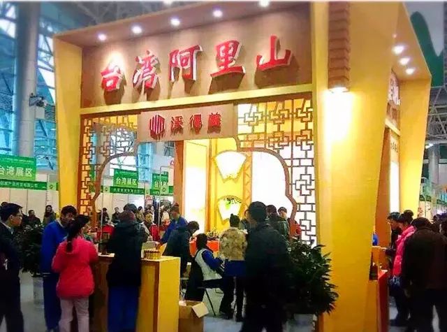 2017湖南（郴州）第三届特色农产品博览会_湖南省农业委员会郴州市人民政府联合举办展会_2025湖南农产品展览会