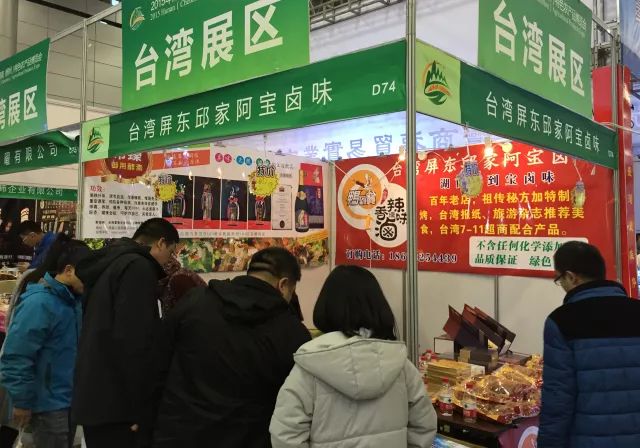 2025湖南农产品展览会_湖南省农业委员会郴州市人民政府联合举办展会_2017湖南（郴州）第三届特色农产品博览会