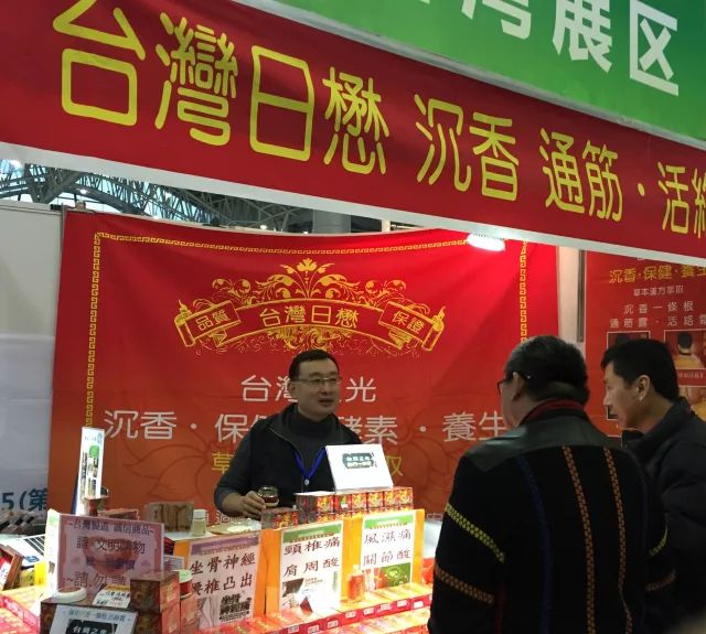 2025湖南农产品展览会_湖南省农业委员会郴州市人民政府联合举办展会_2017湖南（郴州）第三届特色农产品博览会
