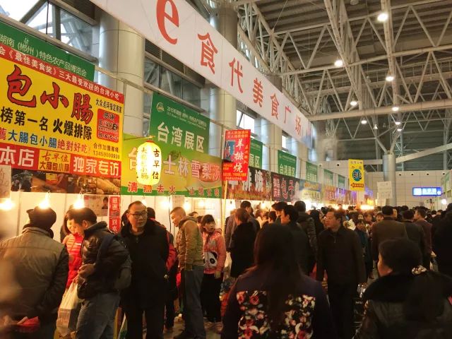 2025湖南农产品展览会_2017湖南（郴州）第三届特色农产品博览会_湖南省农业委员会郴州市人民政府联合举办展会