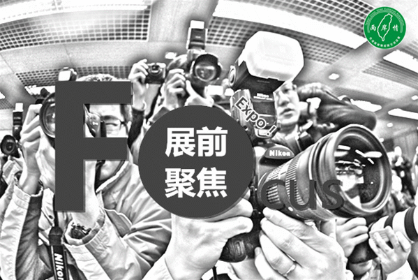 2017湖南（郴州）第三届特色农产品博览会_2025湖南农产品展览会_湖南省农业委员会郴州市人民政府联合举办展会