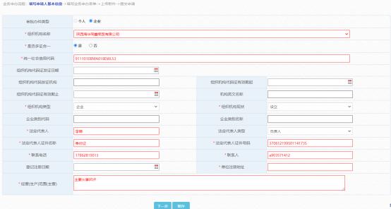 无公害农产品认证目录_畜牧局办事服务指南_无公害畜产品认定申报流程
