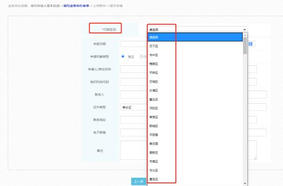 无公害农产品认证目录_无公害畜产品认定申报流程_畜牧局办事服务指南