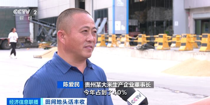 贵州农产品电商_贵州长顺县大米电商销售_长顺县大米生产企业销量增长